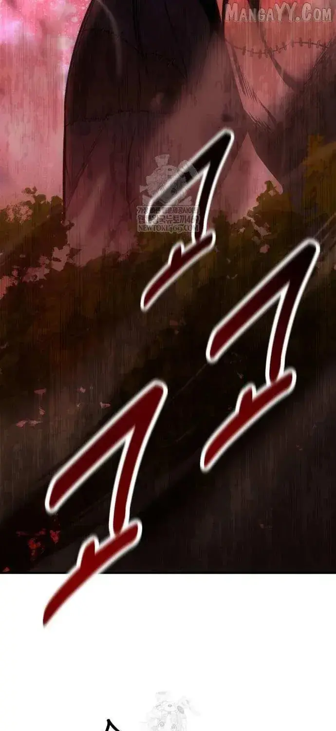 I Killed an Academy Player Chapter 97 image 070_optimized